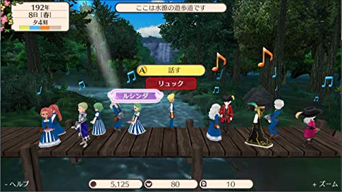 ワールドネバーランド エルネア王国の日々 3