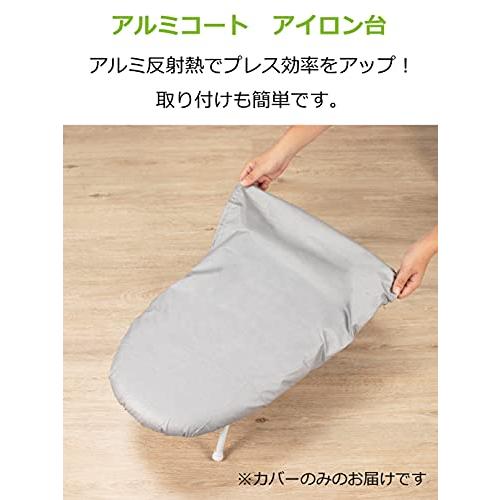 アイロン替えカバー 2