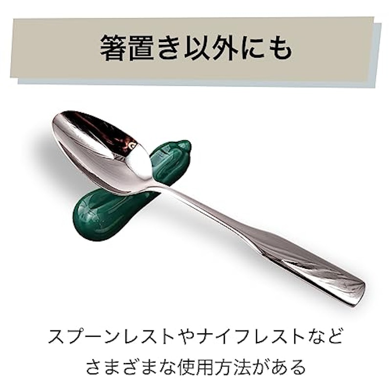 野菜モチーフ箸置きセット 5