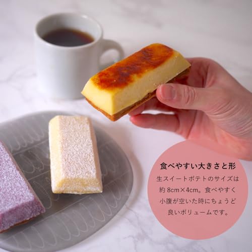 生スイートポテト定番10個ボックス 5