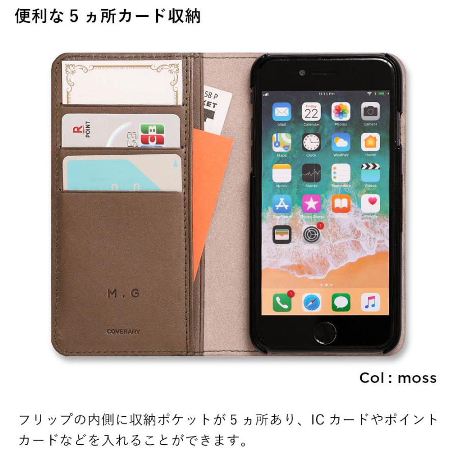 スマホケース 5