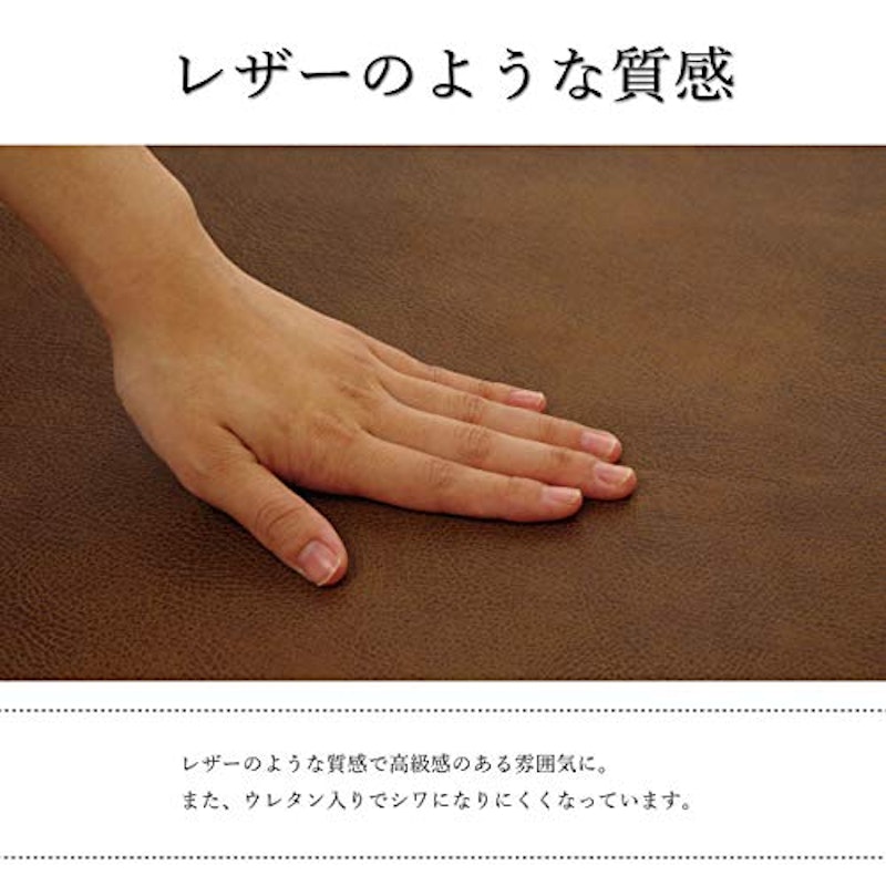 スクラッチ ソファーカバー 3
