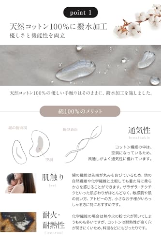 エプロン  4