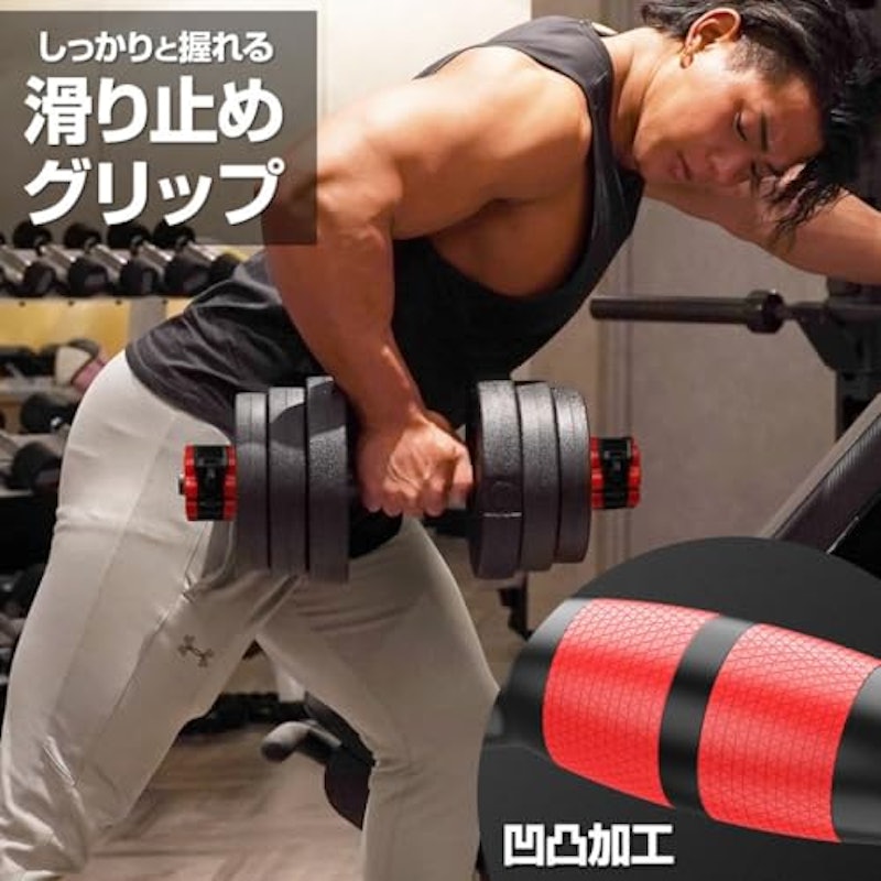ダンベル 6