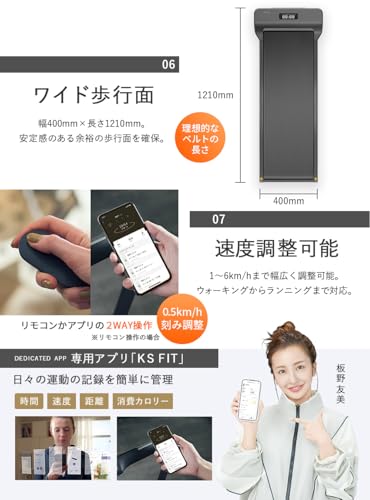 Walkingpad Z1 7