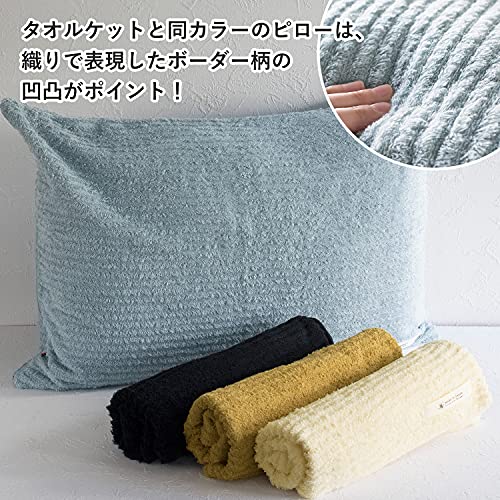 枕カバー 2