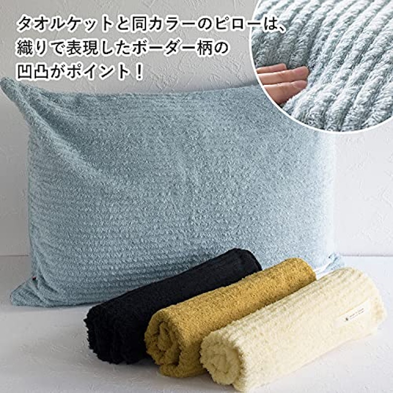 枕カバー 2