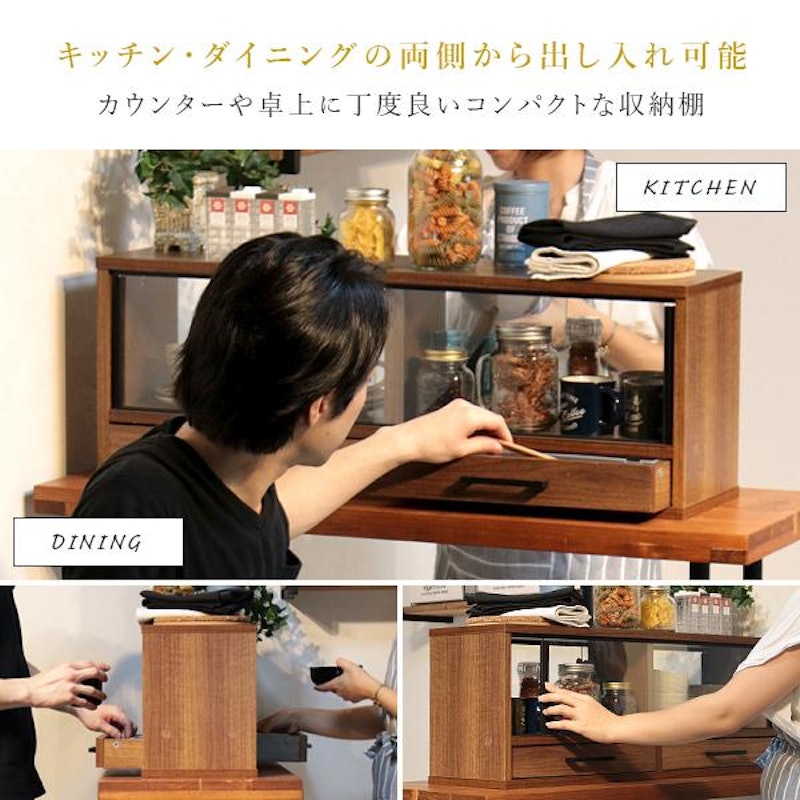 カウンター上食器棚 3