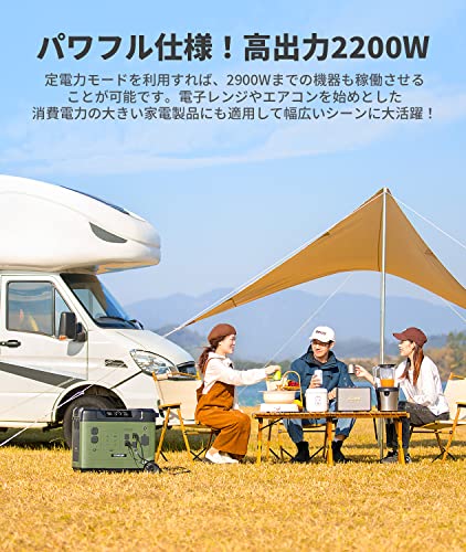 ポータブル電源 4