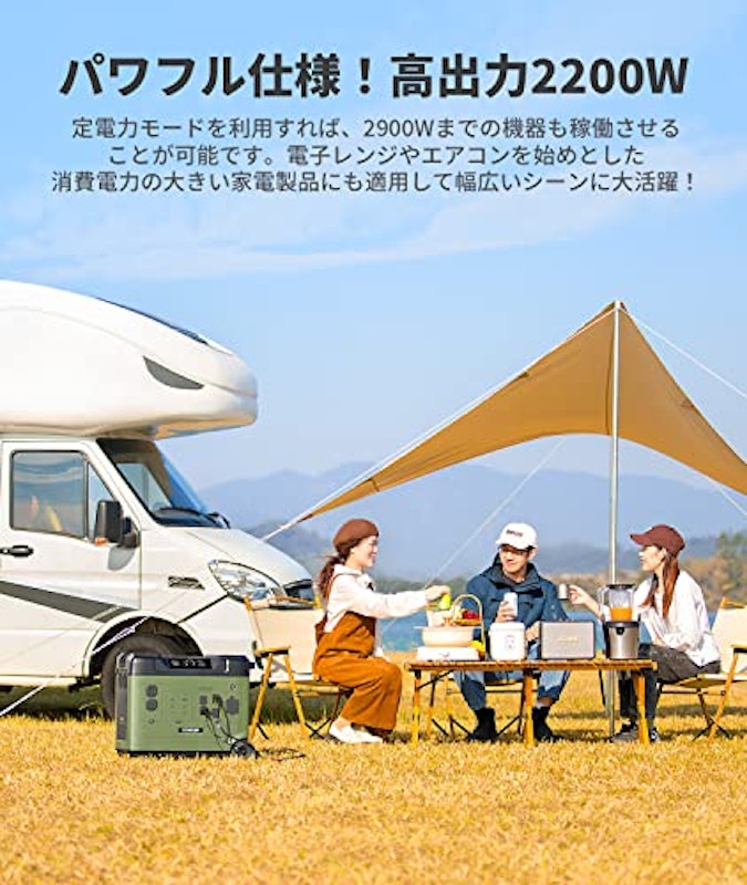 ポータブル電源 4
