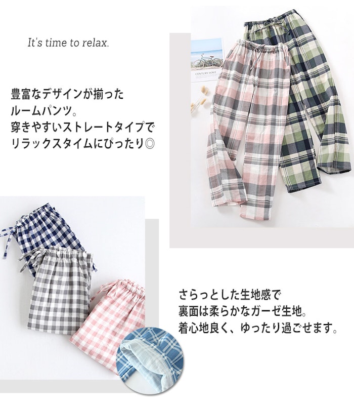 ルームパンツ 3