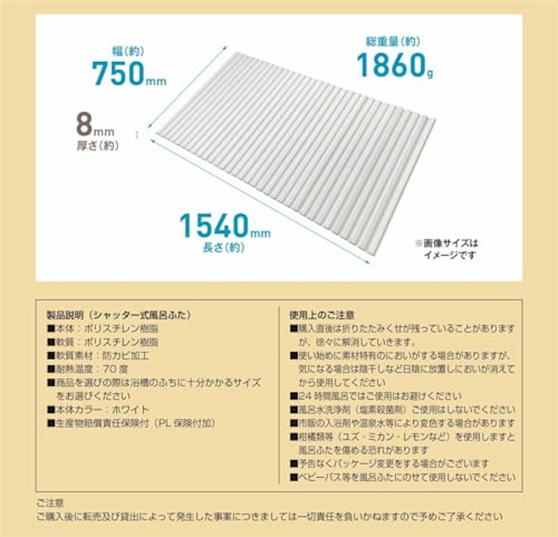 軽量シャッター式 風呂ふた 4