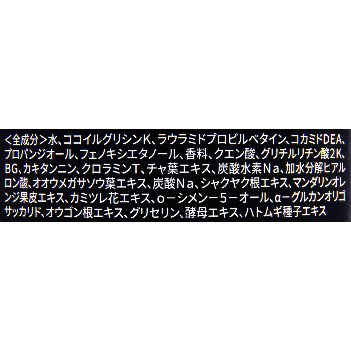 ホテルグラフト ボディソープ 2