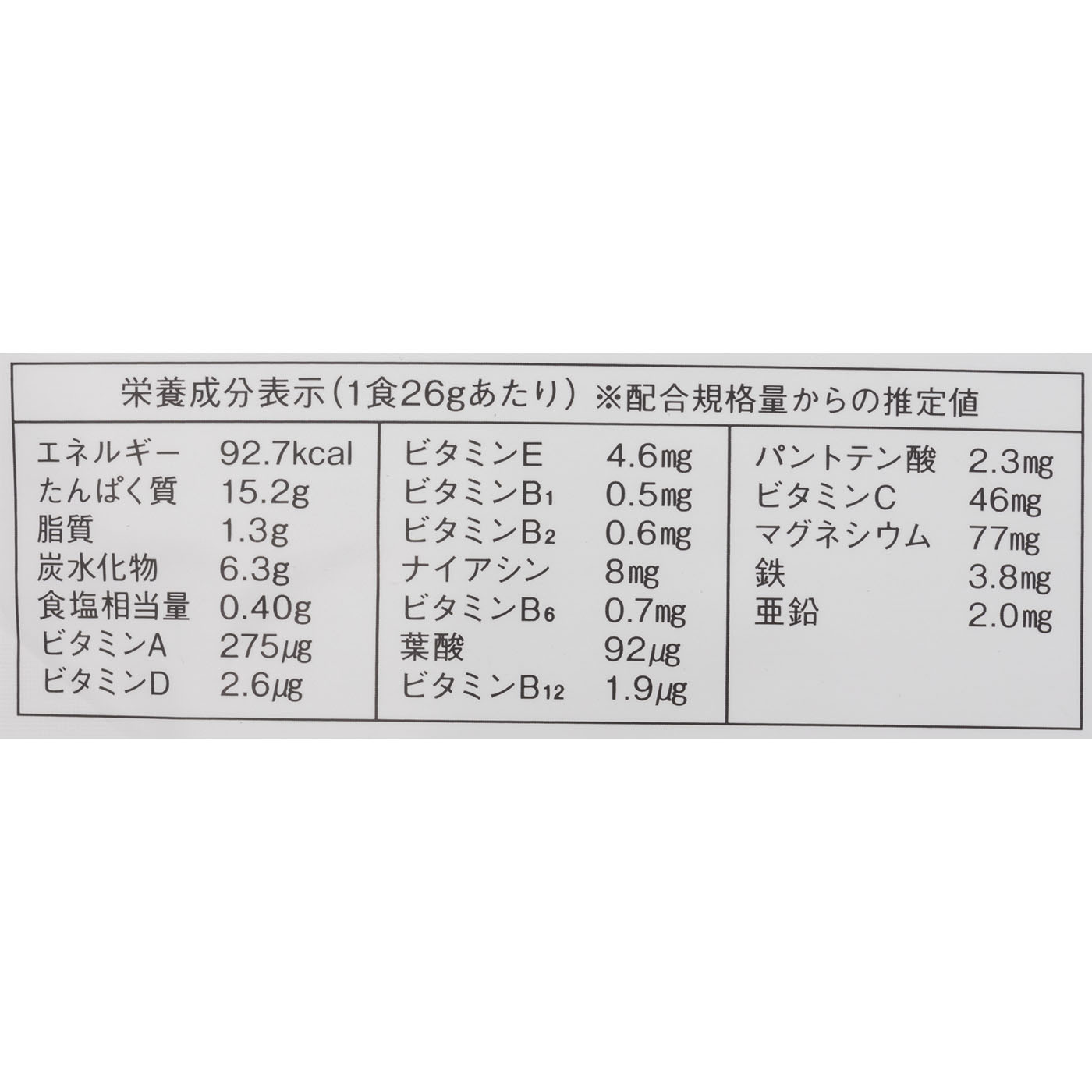 タンパクメイト 4