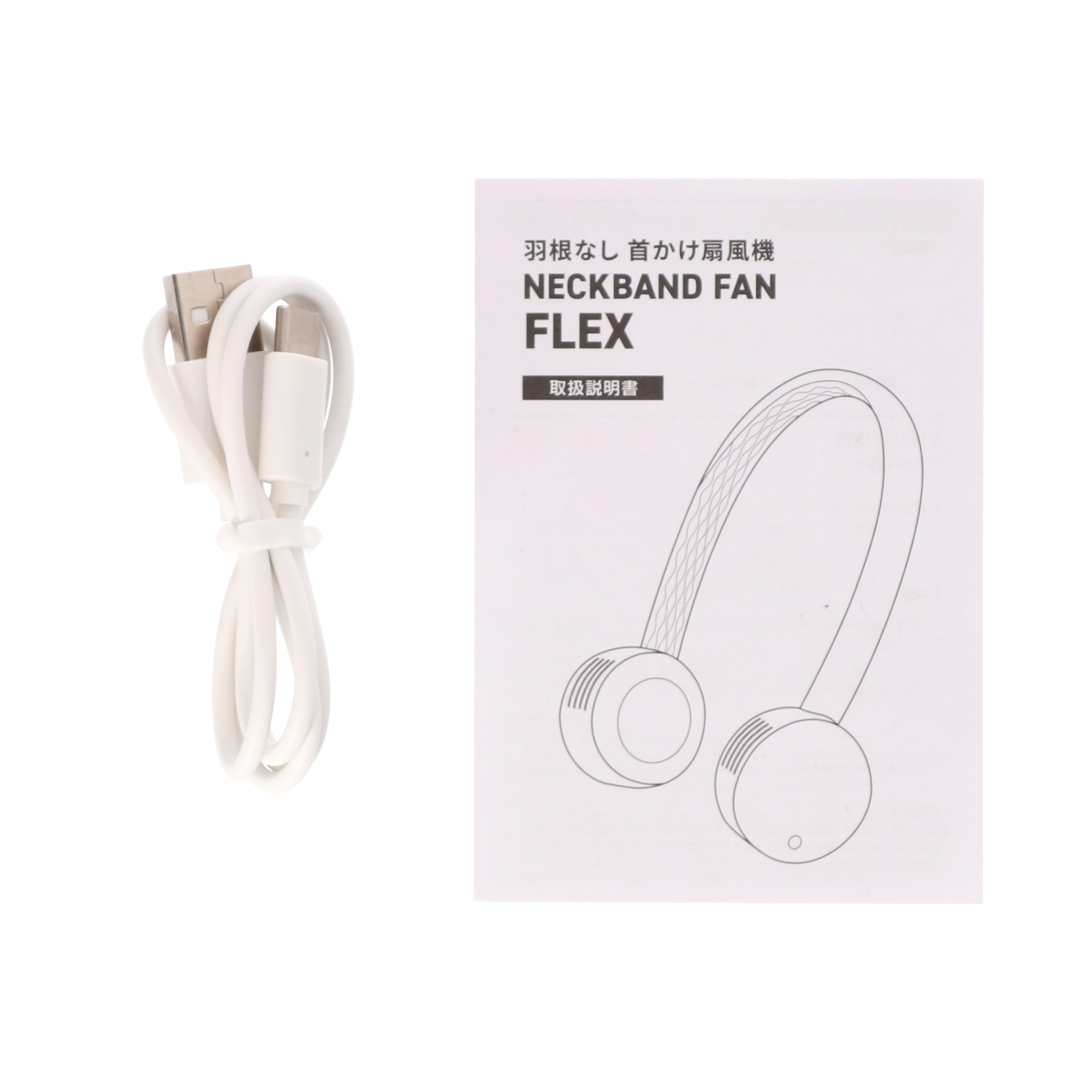 FLEX 羽根なし首かけ扇風機 6