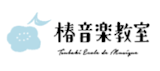 東京都内のサックス教室のおすすめ【2026年8月】 3