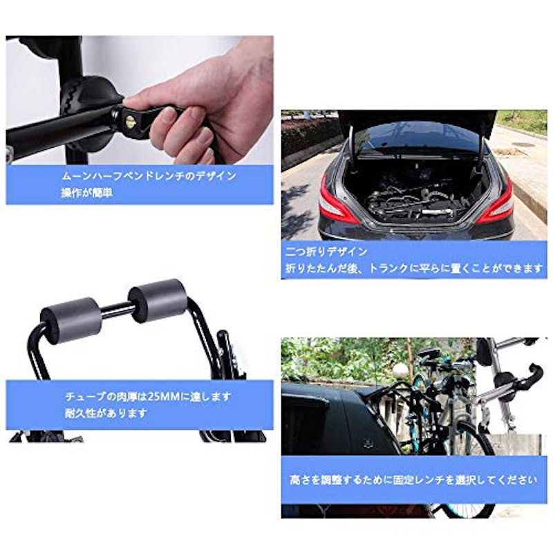 サイクルキャリア 3
