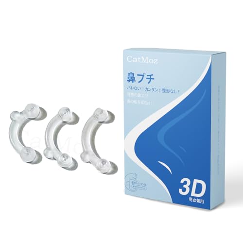 透明鼻プチ 1