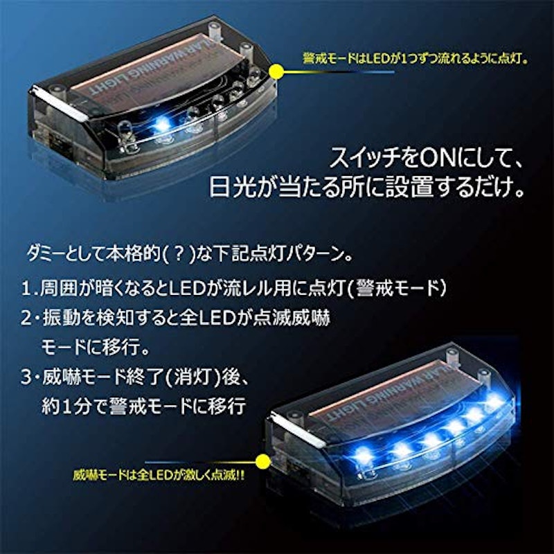 ナイトシグナルデコ 2