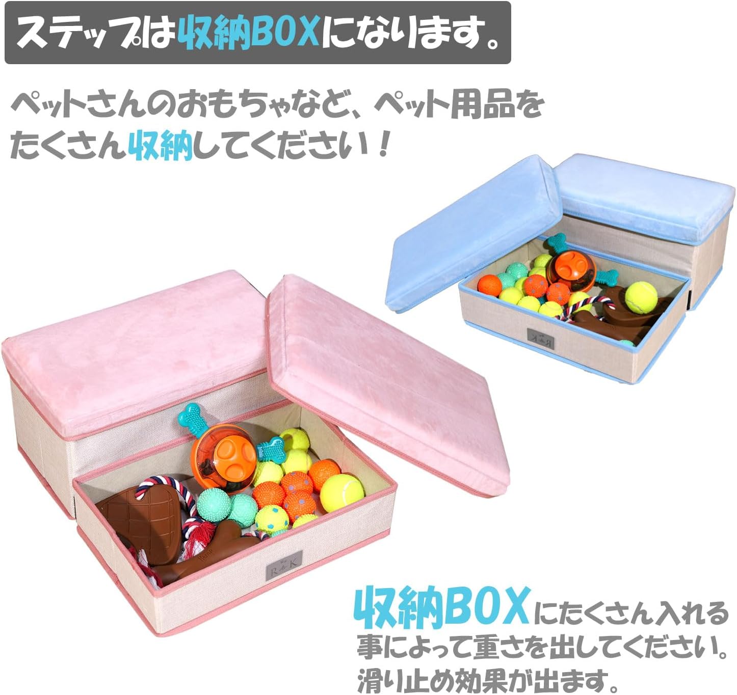 ペットステップ 4