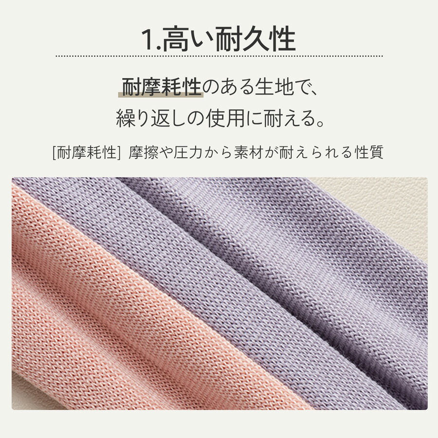 選べる2足　ピラティスソックス 2