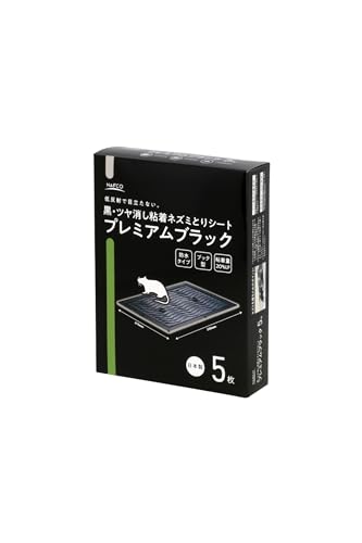 粘着ネズミ捕りシート プレミアムブラック 1