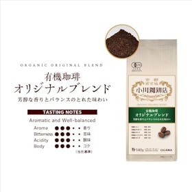 小川珈琲 小川珈琲店 有機珈琲 オリジナルブレンドを検証レビュー!コーヒー粉の選び方も紹介 2