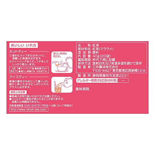 カフェインレス ピーチ＆アップル 3