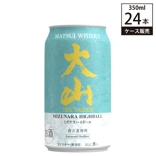 マツイハイボール  大山 ミズナラハイボール 1