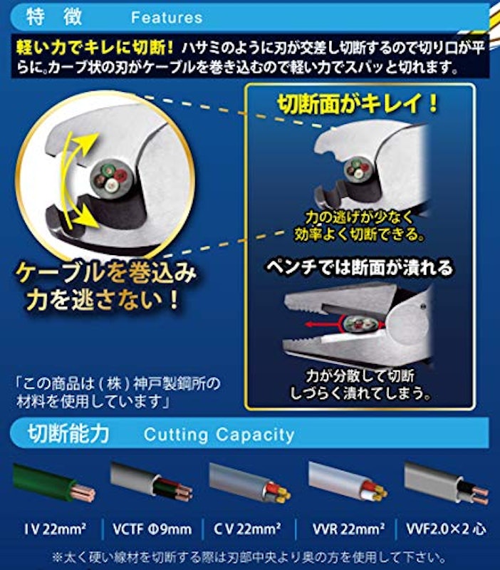 2021年】ケーブルカッターのおすすめ人気ランキング15選 mybest
