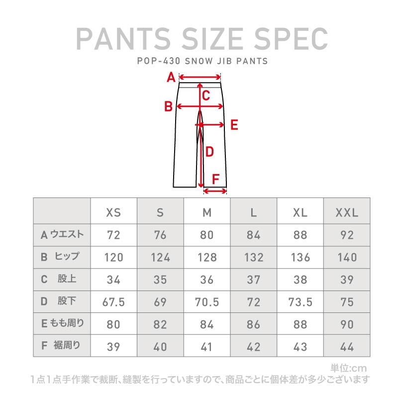 スノーボードウェア 18