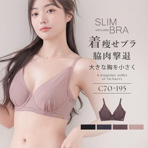 シンプルブラ 2