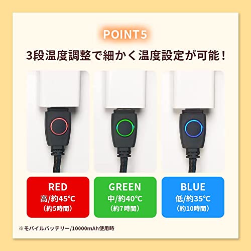 電気ブランケット  7