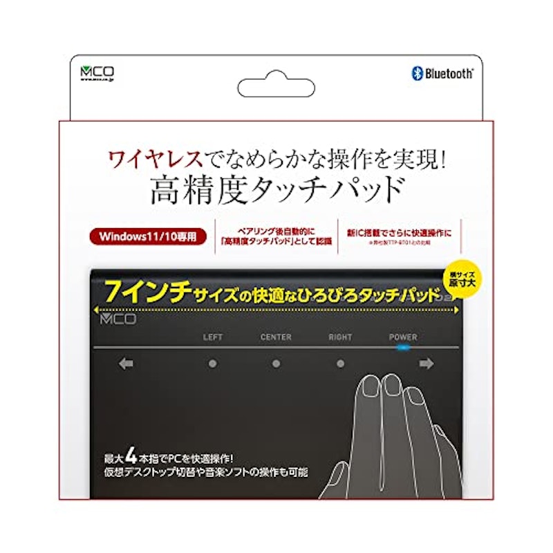 高精度ワイヤレスタッチパッド 4