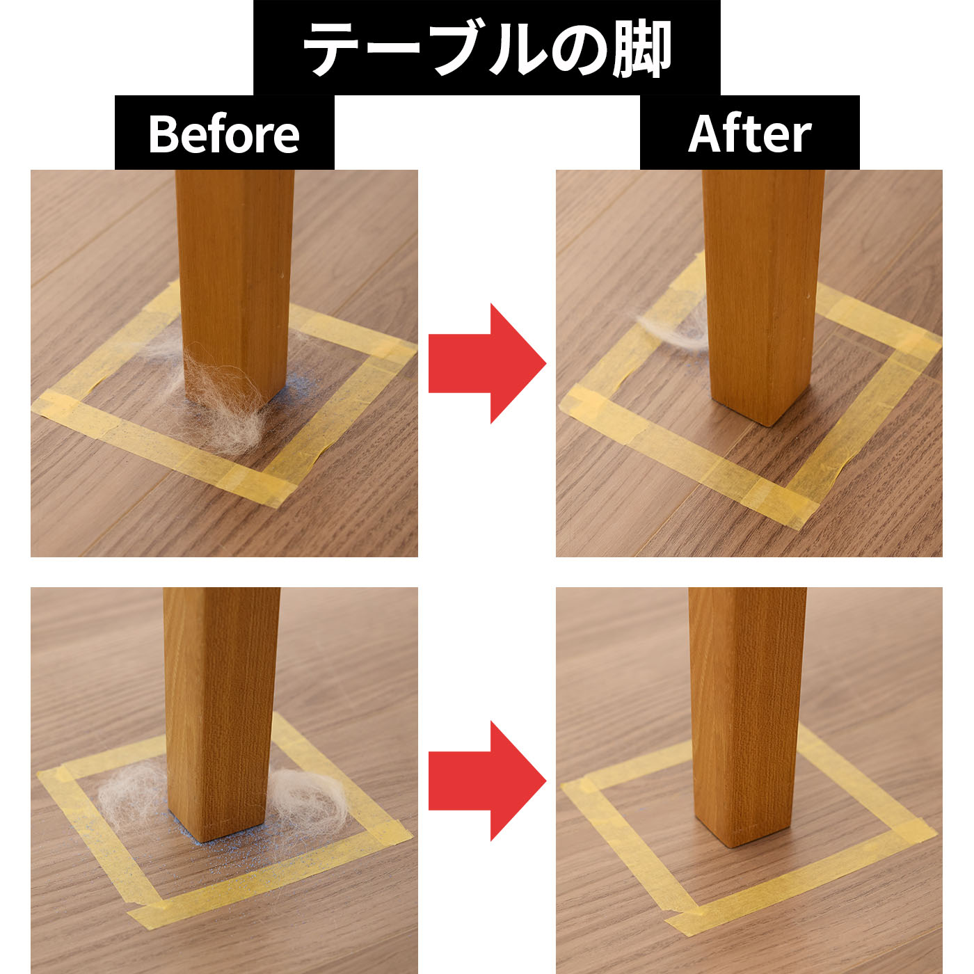 Roomba i5+ 7