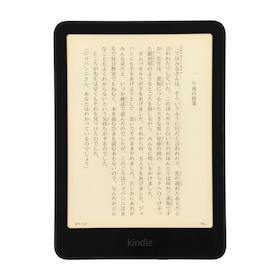 Amazon Kindle Paperwhiteの口コミ・評判は?実際に使ってよい点・気になる点を徹底レビュー! 1