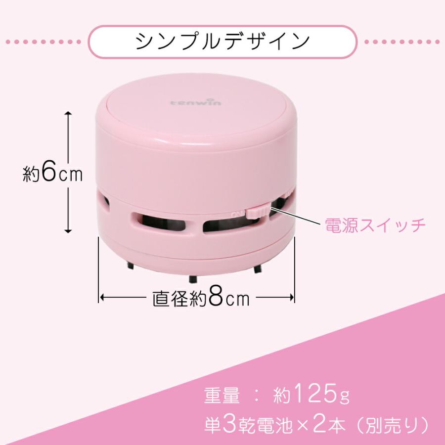 卓上クリーナー  9