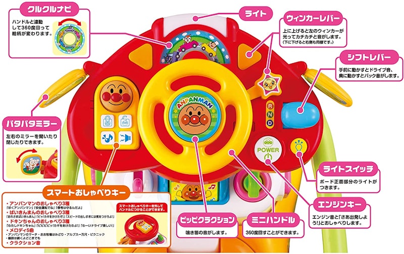 よくばりビジーカーDX 押し棒+ガード付き 5