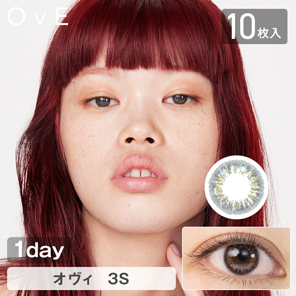 OvE（オヴィ）のおすすめ人気ランキング【2026年】 2