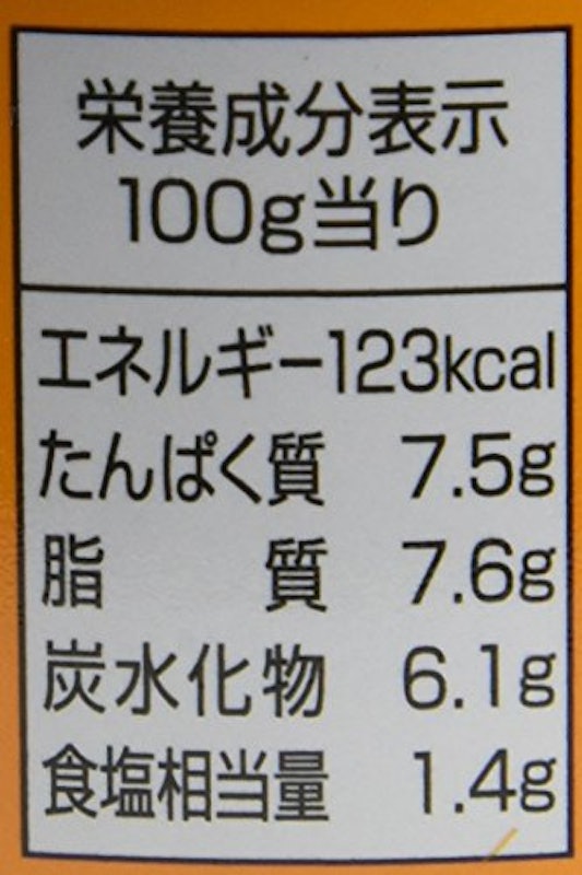 バターチキンカレー 4