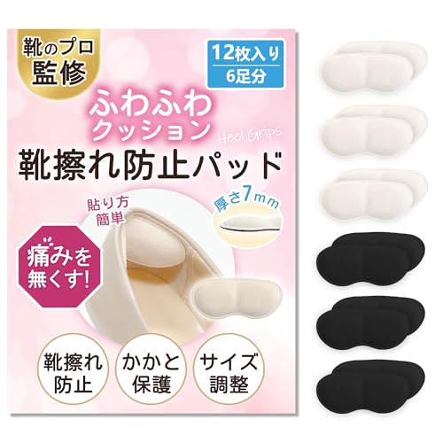 かかとパッド 1