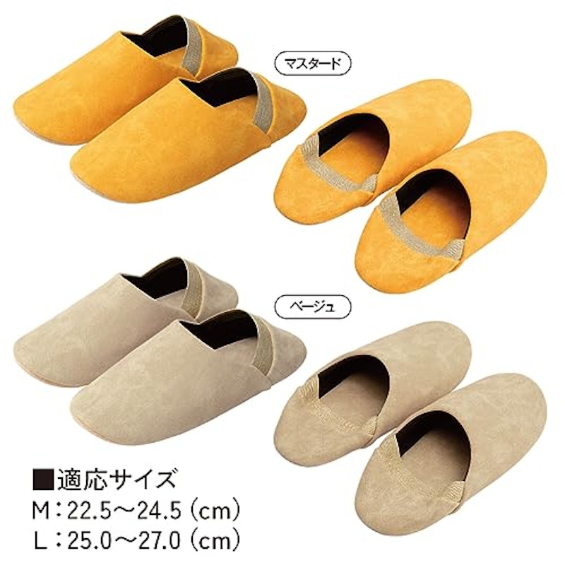 防災ルームシューズ ITSUMO 7