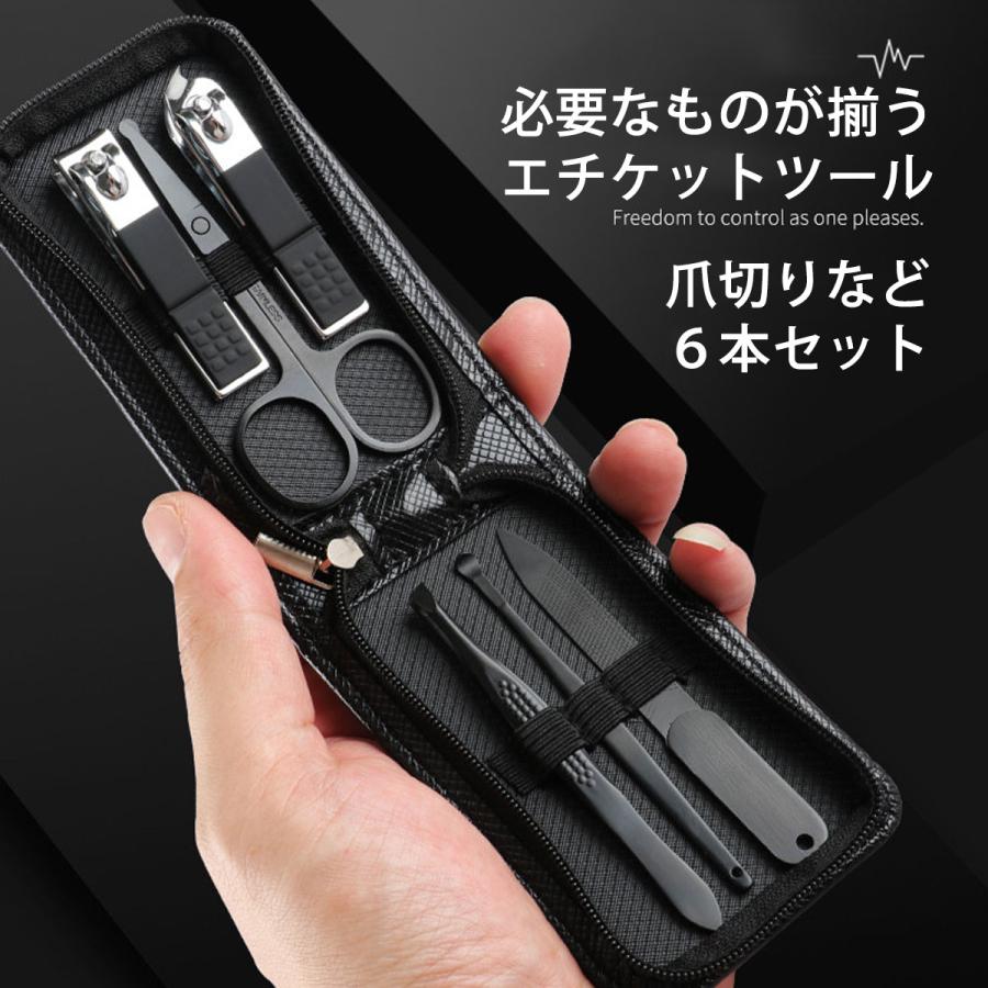 エチケットツール6点セット 1
