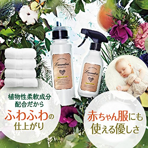 ベルガモット＆シダー 3