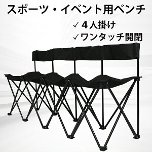 みんなのベンチ 3