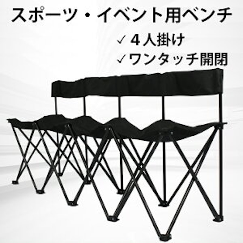 みんなのベンチ 3