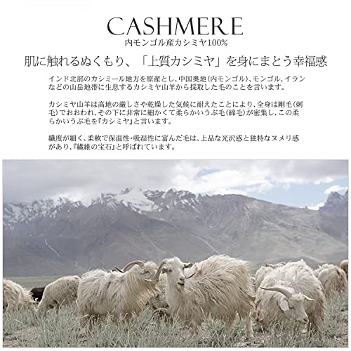 カシミヤ100％ 大判ストール 7