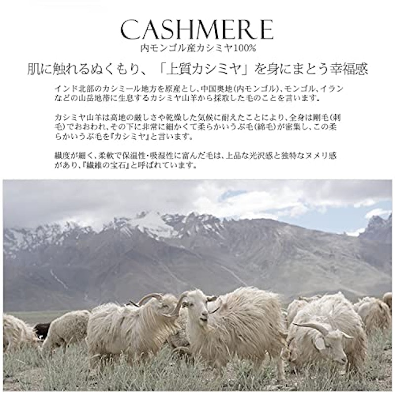 カシミヤ100% 大判ストール 7