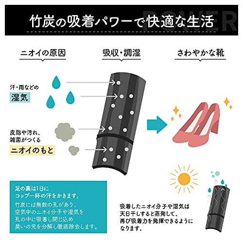 靴消臭竹炭 7