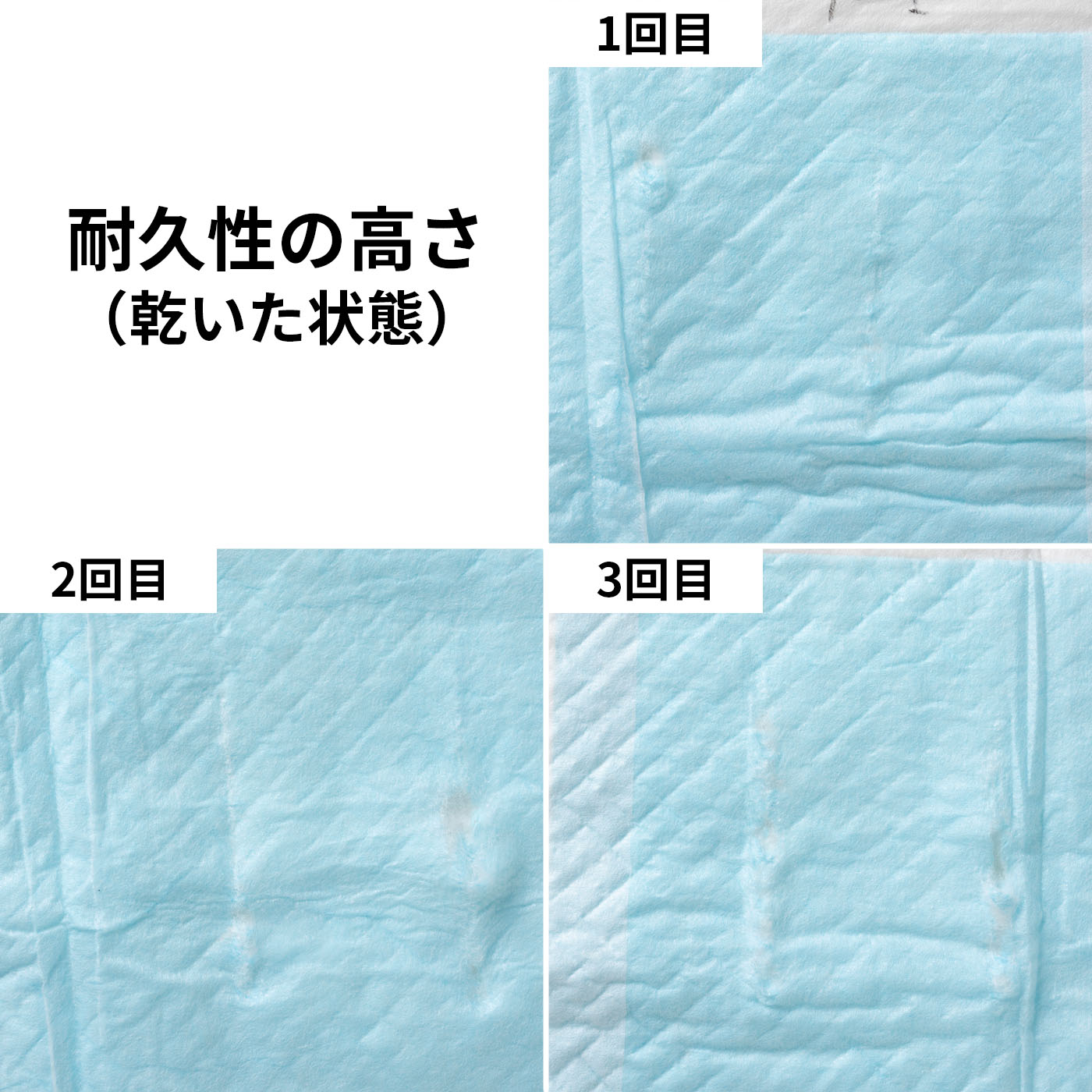 薄型ペットシーツ 6
